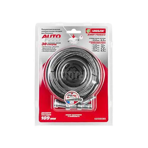 Насадка универсальная для бензокос AUTOFEED 109 мм Unisaw (Юнисо)