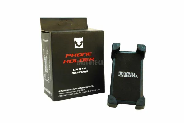 Держатель смартфона White Siberia (Белая Сибирь) PHONE HOLDER 1.0