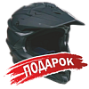 Подарок для Питбайк Zuumav (Зуумав) FX K4 150 зелёный